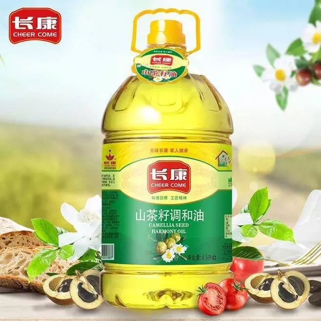 三中三资料