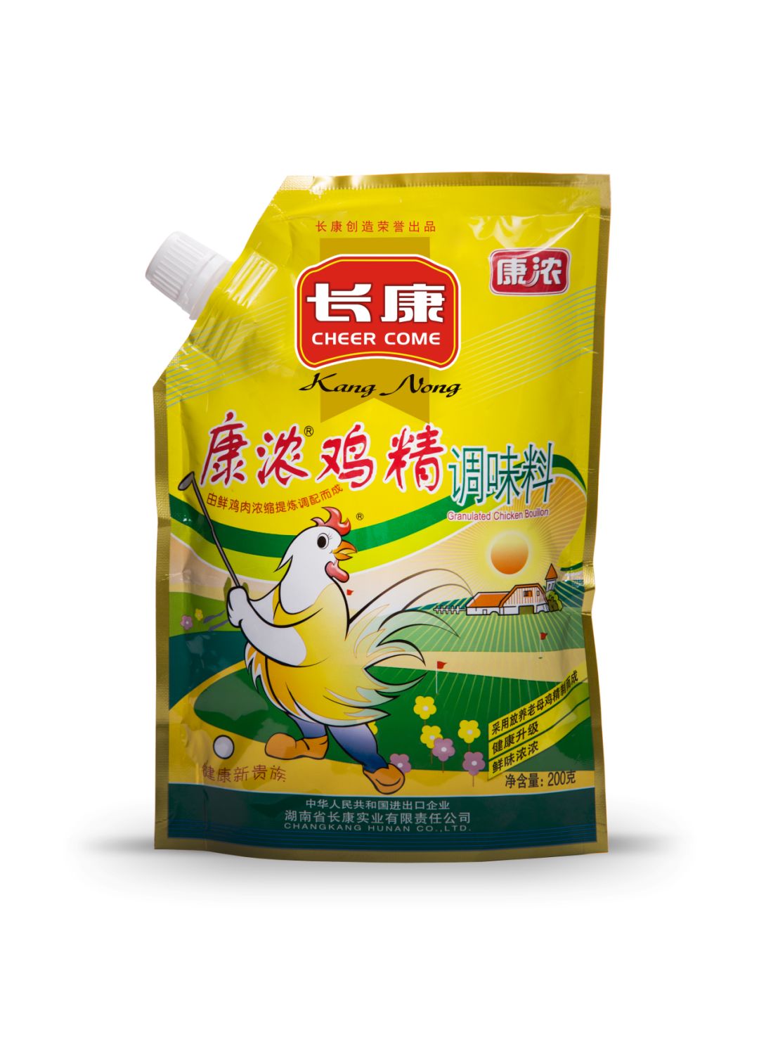 三中三资料