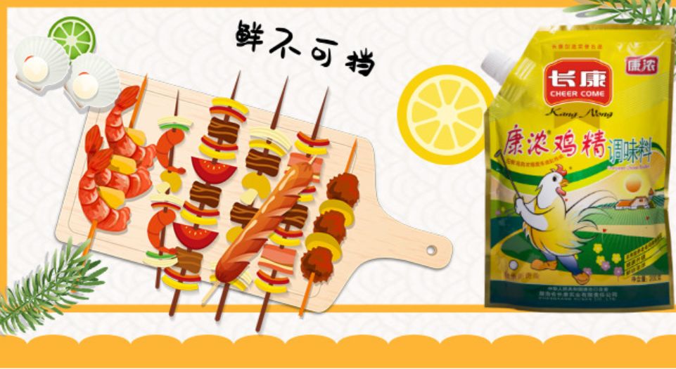 三中三资料