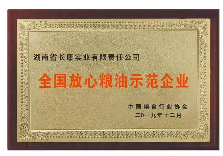 三中三资料