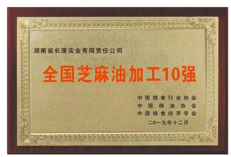 三中三资料