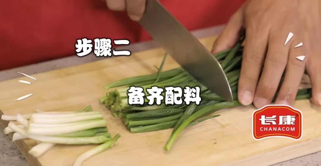 三中三资料