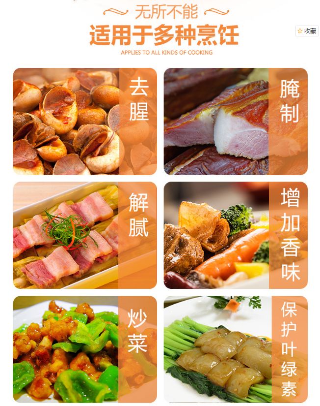三中三资料