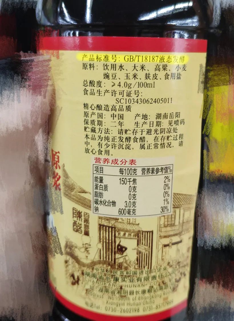 三中三资料