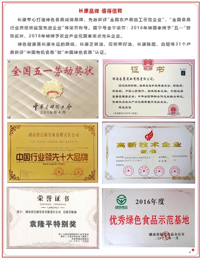 三中三资料